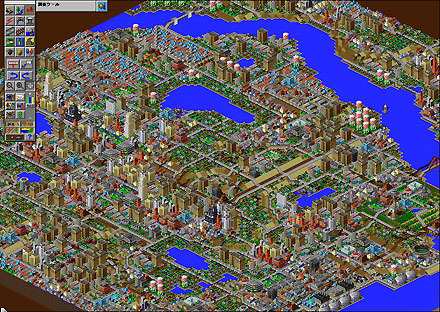 中古 SIMCITY 深い シムシティ 2000 Macintosh日本語版 売買された 