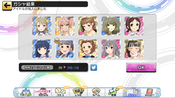 デレステ 3周年キャンペーン もぞもぞちーむ