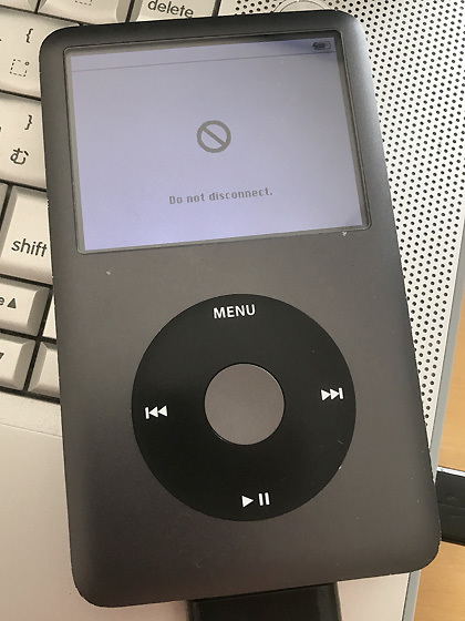 iPod classic死亡: もぞもぞちーむ